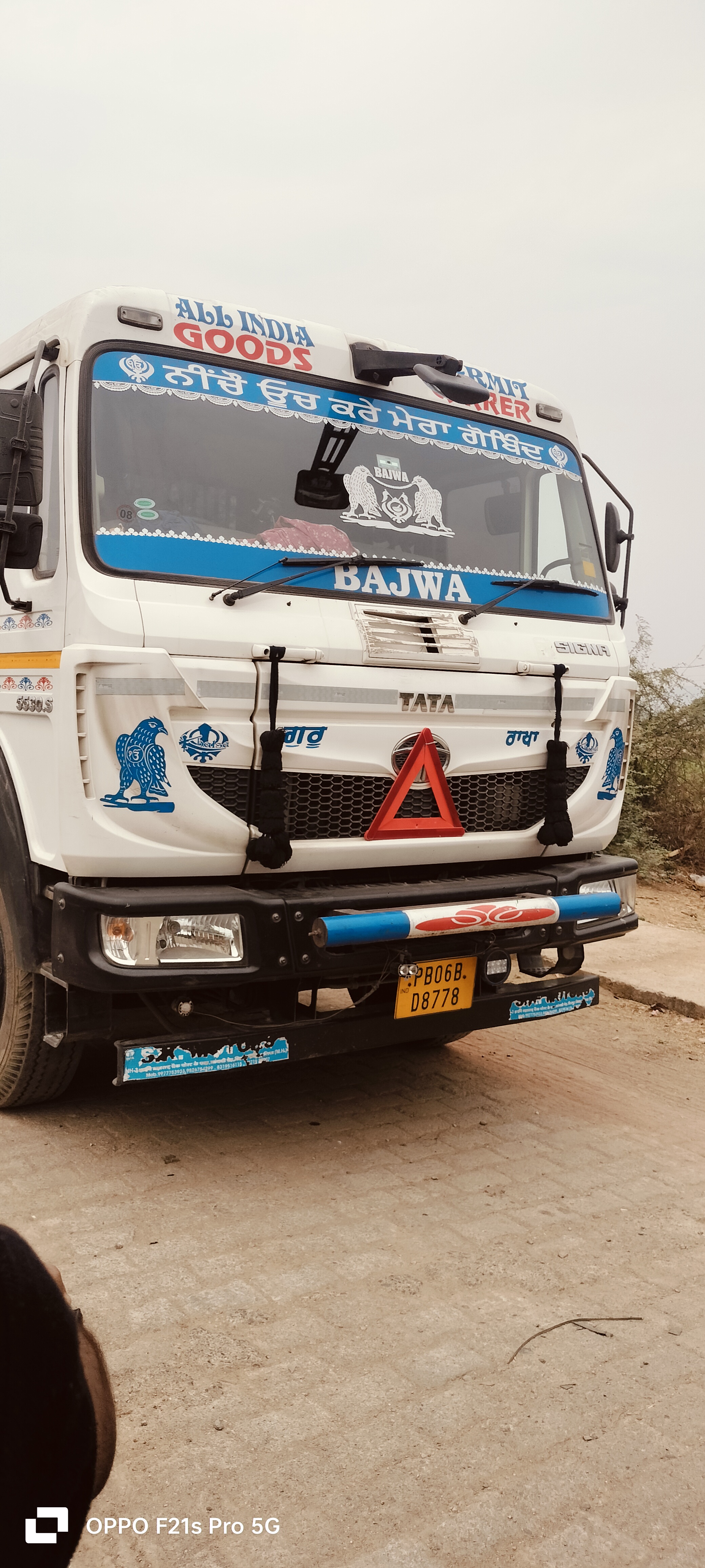 TATA MOTORS TATA 5530